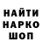 COCAIN 97% Alexey Savik