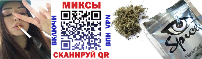 Бутират вода  Купить  Закаменск 