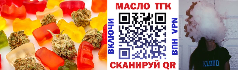 Купить где  Закаменск  Еда ТГК марихуана 