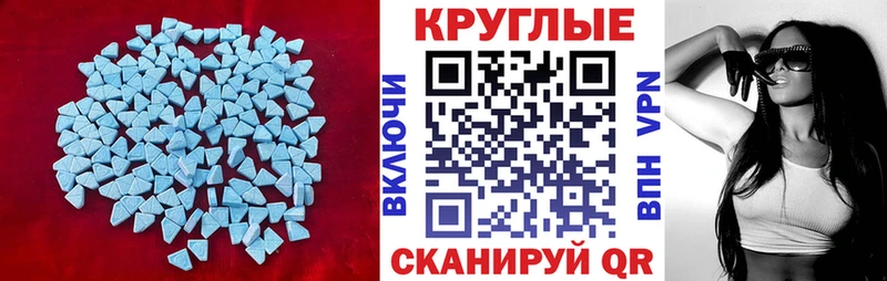 ЭКСТАЗИ VHQ Закаменск