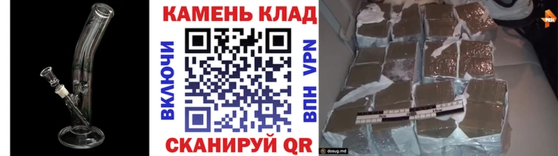 Гашиш VHQ Купить где Закаменск