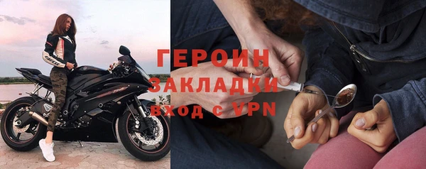 трава Яранск