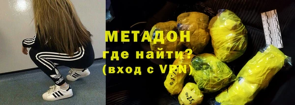 трава Яранск
