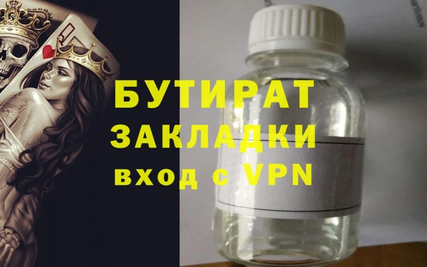 2c-b Ельня
