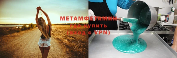 мяу мяу кристалл Иноземцево