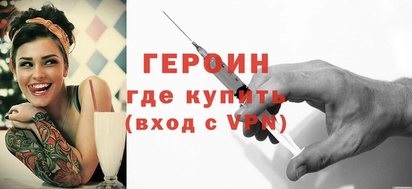 мяу мяу кристалл Александровское