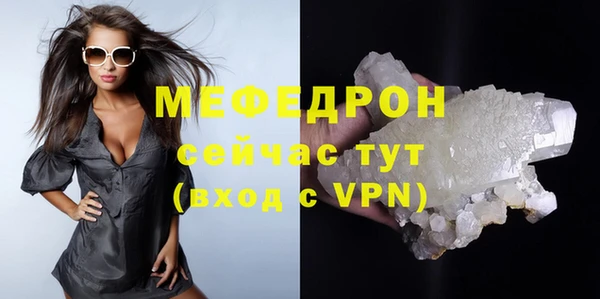 экстази Елизово