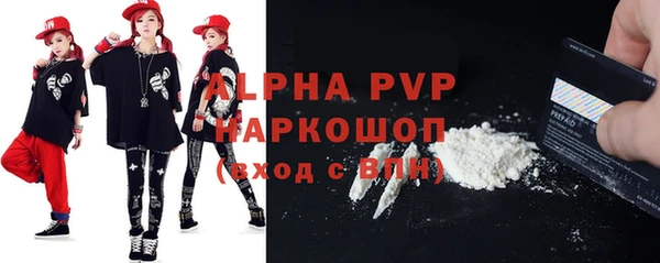 экстази Елизово