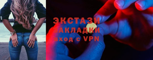 кокаин премиум Янаул