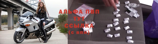 дистиллят марихуана Яровое