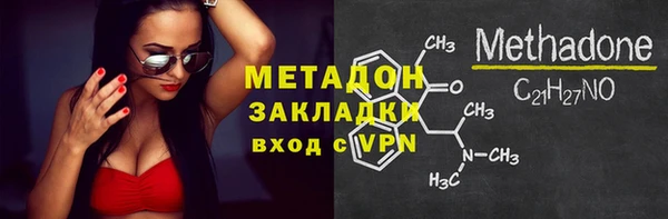 2c-b Ельня