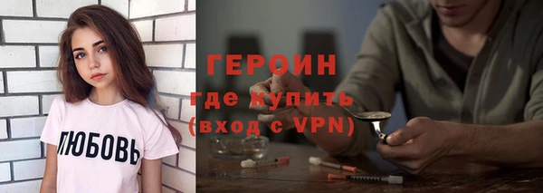 мяу мяу кристалл Александровское