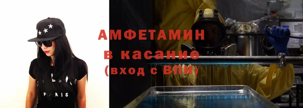мескалин Дмитриев
