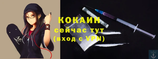 дистиллят марихуана Яровое