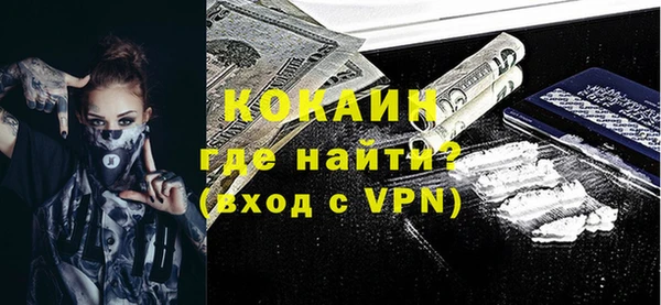 трава Яранск