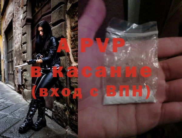 кокаин премиум Янаул