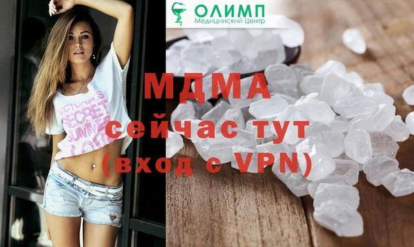 кокаин премиум Янаул