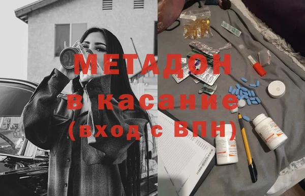 кокаин премиум Янаул