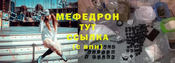 мескалин Дмитриев