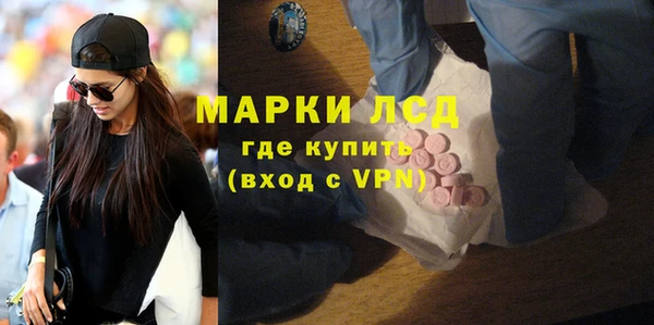 мескалин Дмитриев
