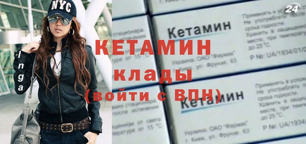 кокаин премиум Янаул