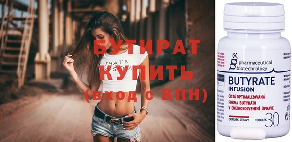 дистиллят марихуана Яровое