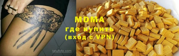 ГАЛЛЮЦИНОГЕННЫЕ ГРИБЫ Кущёвская