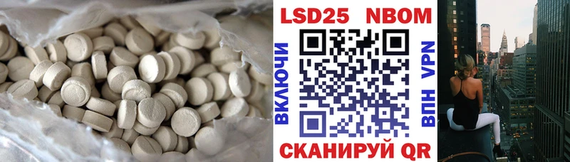 Купить где Закаменск LSD-25 экстази кислота
