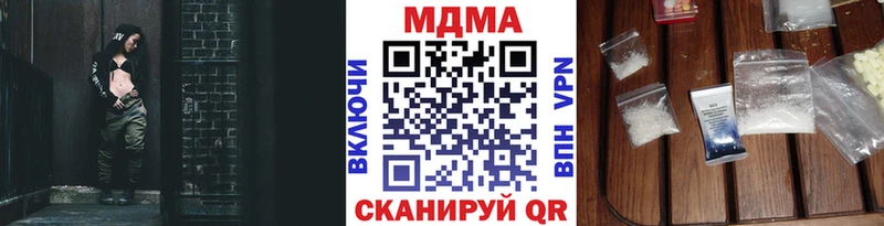 Купить  Закаменск  MDMA crystal 