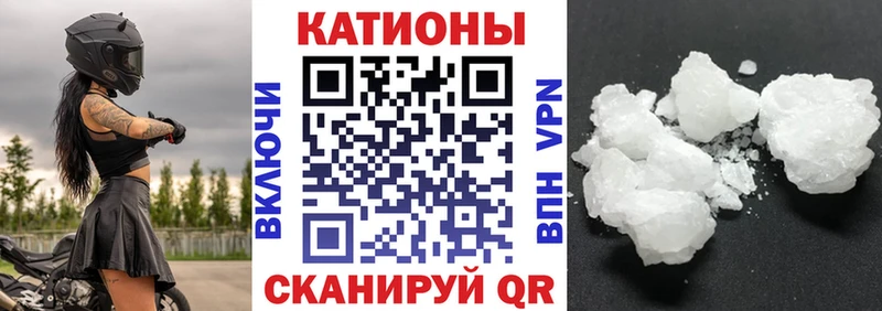 Мефедрон кристаллы  Купить где  Закаменск 