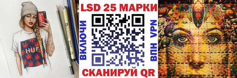 Марки N-bome 1,8мг  Купить закладки  Закаменск 